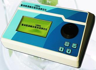 ���Ͱ�����̬���ⶨ��1000S