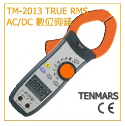 AC/DC数字钳形电流表钳表TM-2013